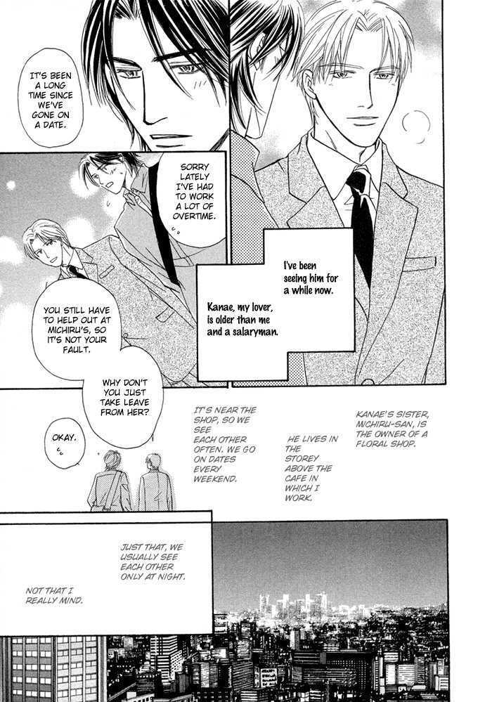 Yuuwaku no Kaori Chapter 3 page 5 - Chapter 3 : The Scent of Temptation