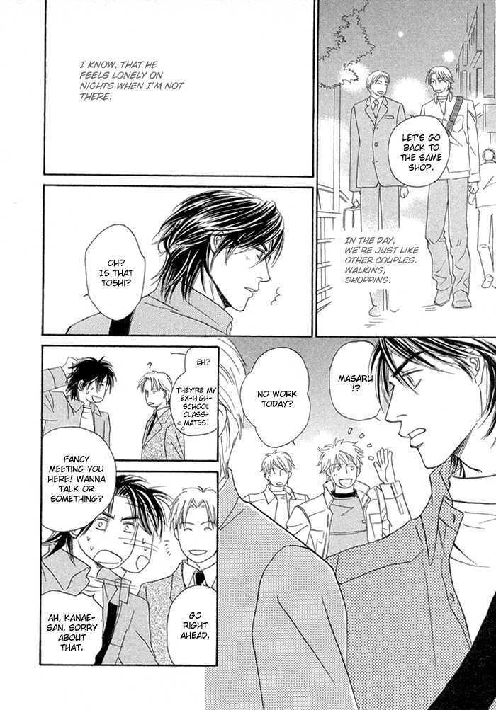 Yuuwaku no Kaori Chapter 3 page 6 - Chapter 3 : The Scent of Temptation