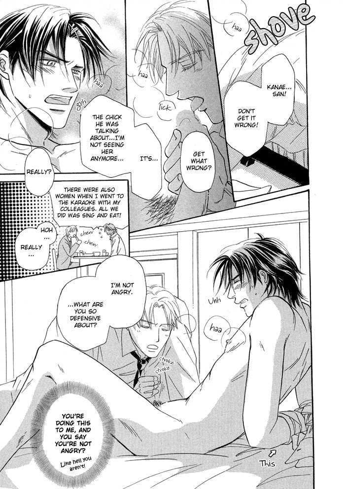 Yuuwaku no Kaori Chapter 3 page 9 - Chapter 3 : The Scent of Temptation