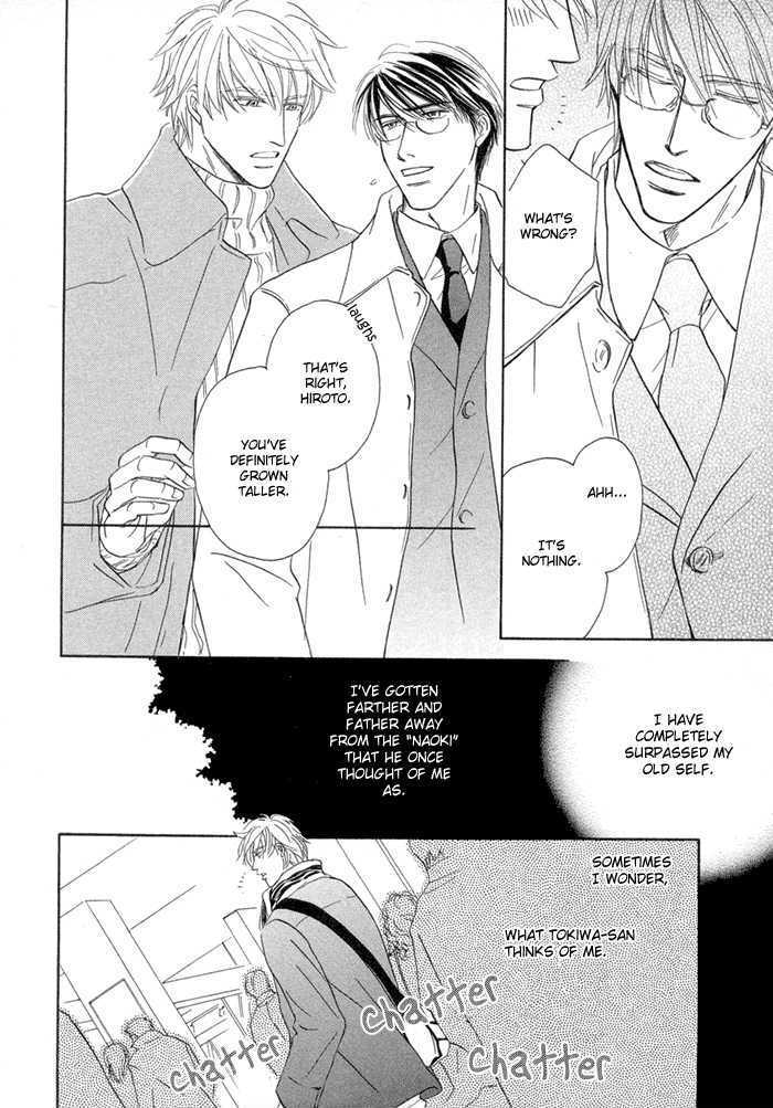 Yuuwaku no Kaori Chapter 4 page 13 - Chapter 4 : When I Grow Up
