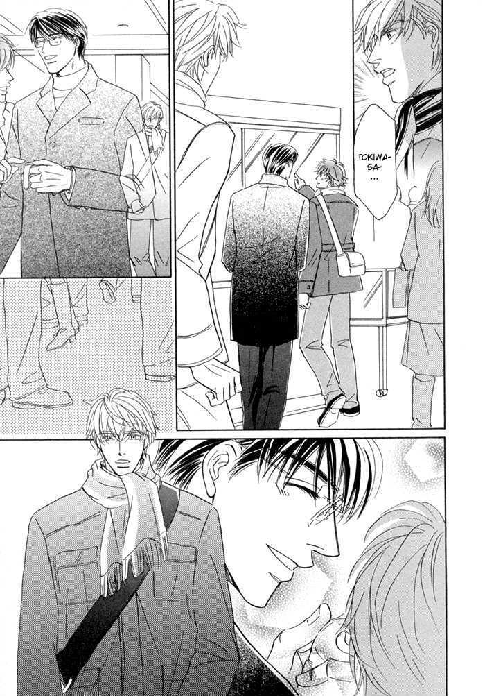 Yuuwaku no Kaori Chapter 4 page 14 - Chapter 4 : When I Grow Up