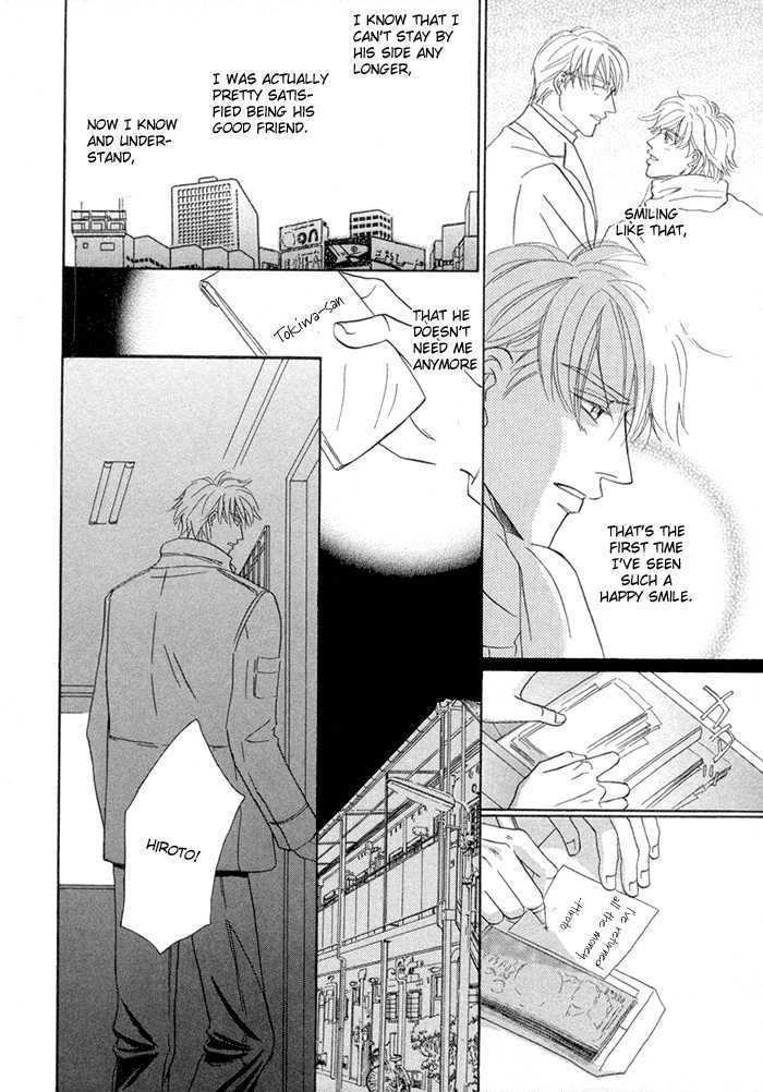 Yuuwaku no Kaori Chapter 4 page 15 - Chapter 4 : When I Grow Up