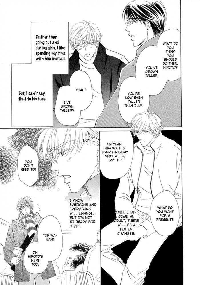 Yuuwaku no Kaori Chapter 4 page 4 - Chapter 4 : When I Grow Up