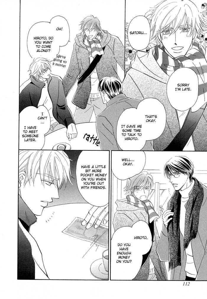 Yuuwaku no Kaori Chapter 4 page 5 - Chapter 4 : When I Grow Up