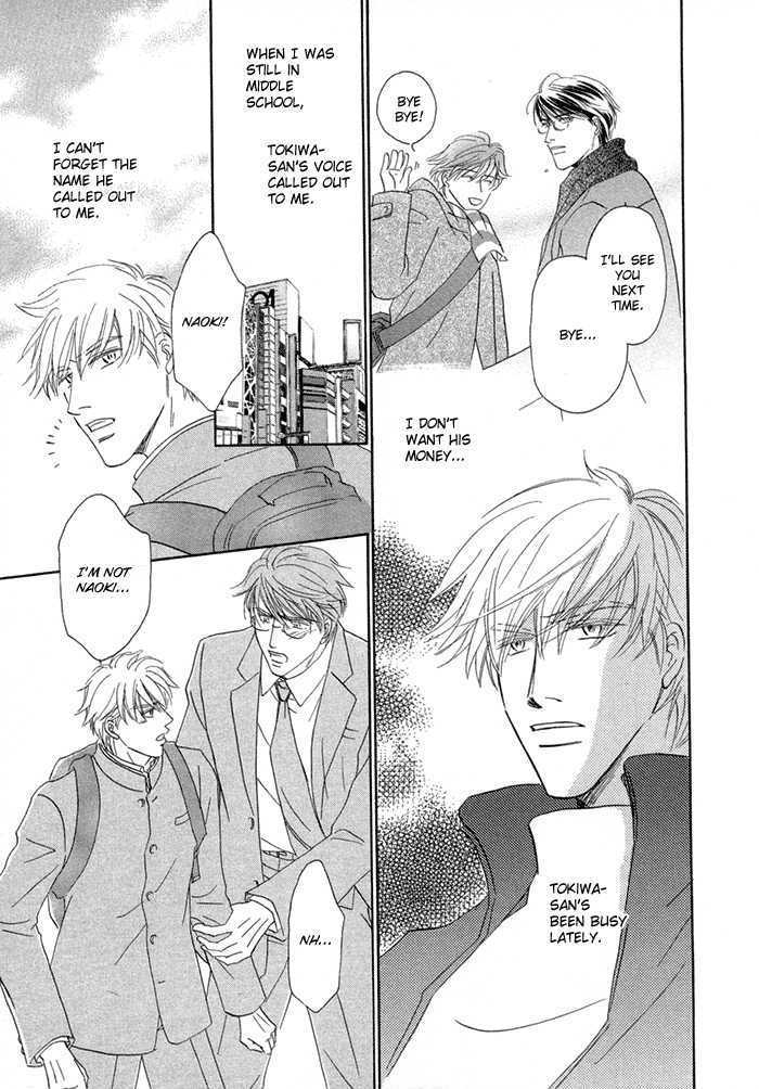 Yuuwaku no Kaori Chapter 4 page 6 - Chapter 4 : When I Grow Up