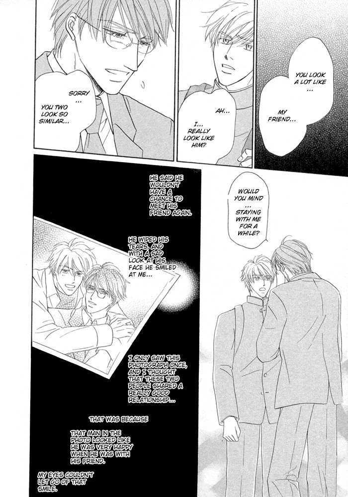 Yuuwaku no Kaori Chapter 4 page 7 - Chapter 4 : When I Grow Up