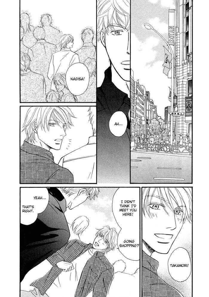 Yuuwaku no Kaori Chapter 5 page 12 - Chapter 5 : The Fields in Which We Live