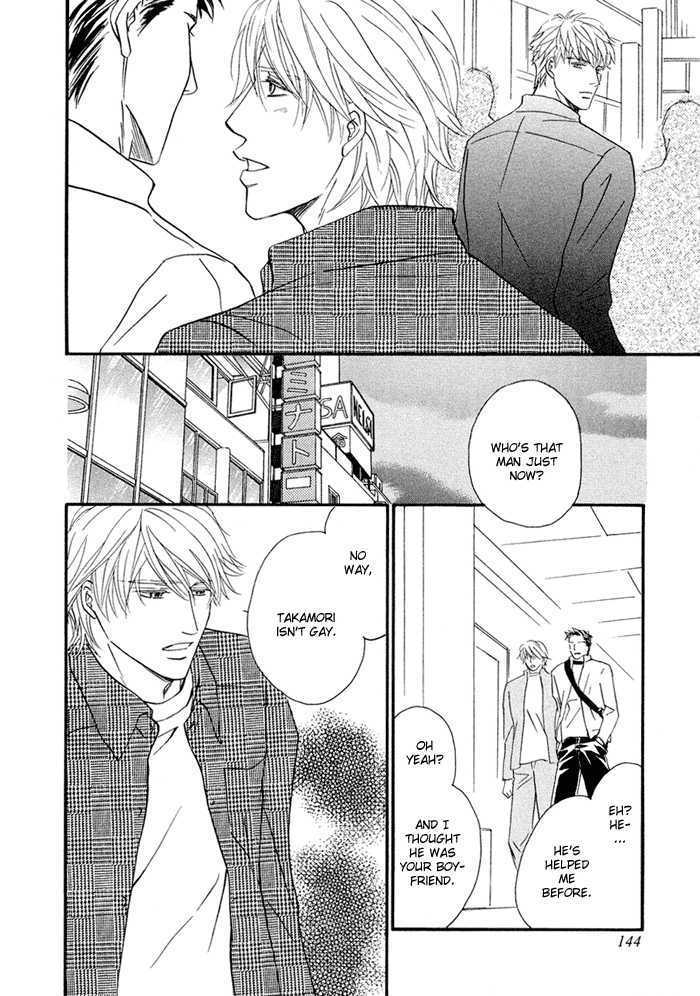 Yuuwaku no Kaori Chapter 5 page 14 - Chapter 5 : The Fields in Which We Live