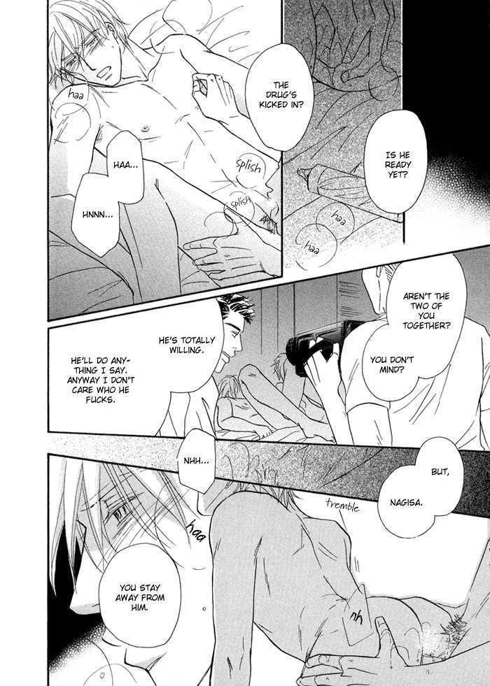 Yuuwaku no Kaori Chapter 5 page 16 - Chapter 5 : The Fields in Which We Live