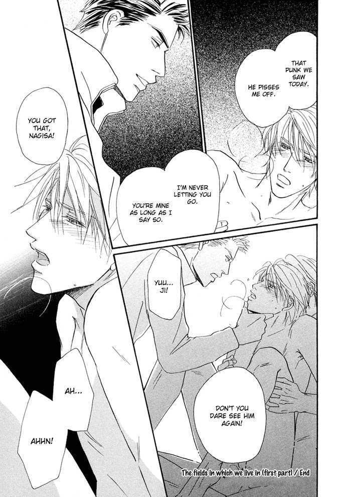 Yuuwaku no Kaori Chapter 5 page 17 - Chapter 5 : The Fields in Which We Live