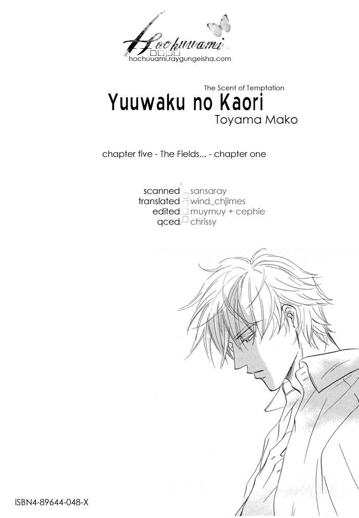 Yuuwaku no Kaori Chapter 5 page 2 - Chapter 5 : The Fields in Which We Live