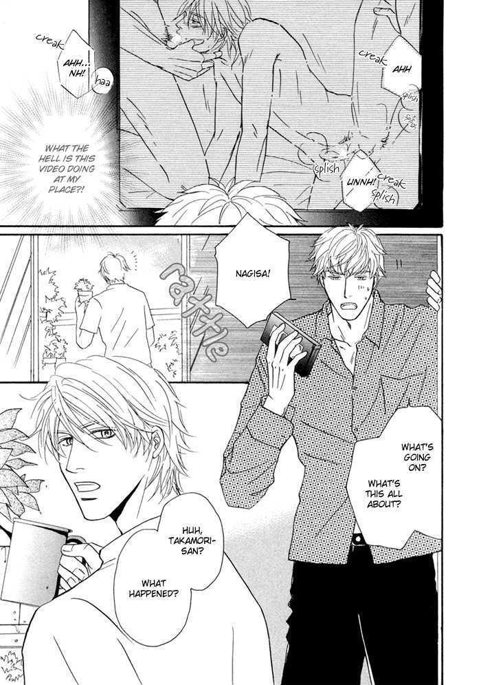Yuuwaku no Kaori Chapter 5 page 5 - Chapter 5 : The Fields in Which We Live