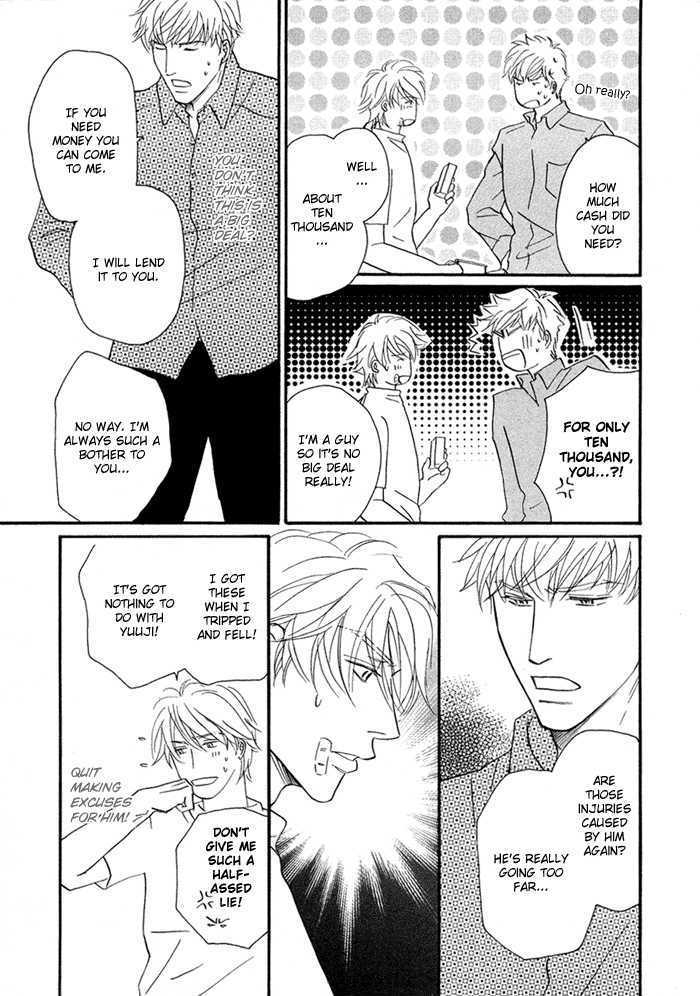 Yuuwaku no Kaori Chapter 5 page 7 - Chapter 5 : The Fields in Which We Live