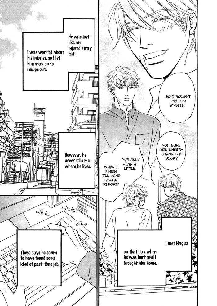 Yuuwaku no Kaori Chapter 5 page 9 - Chapter 5 : The Fields in Which We Live