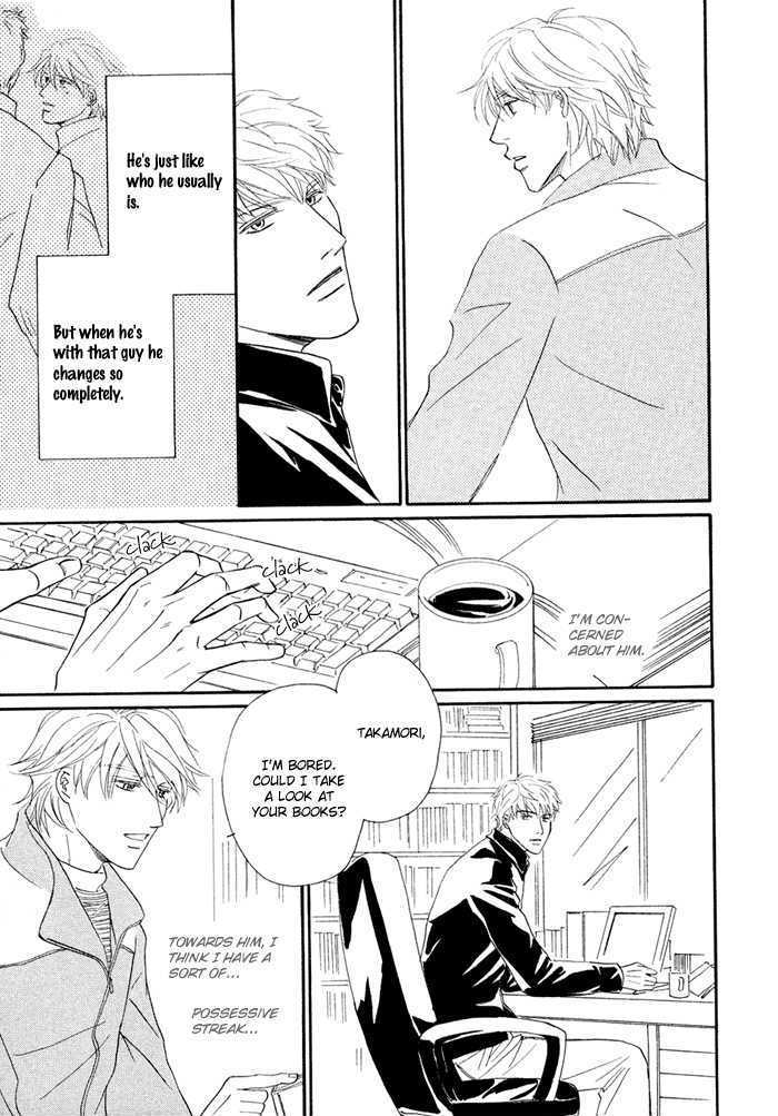 Yuuwaku no Kaori Chapter 6 page 10 - Chapter 6 : The Fields in Which We Live