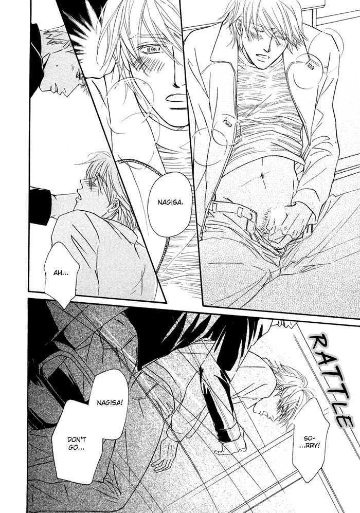 Yuuwaku no Kaori Chapter 6 page 15 - Chapter 6 : The Fields in Which We Live