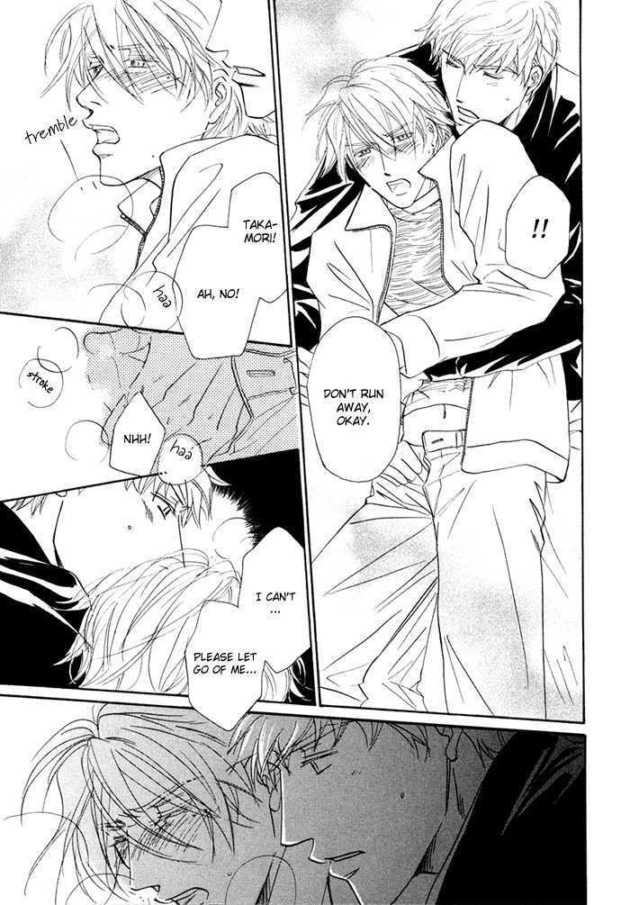 Yuuwaku no Kaori Chapter 6 page 16 - Chapter 6 : The Fields in Which We Live