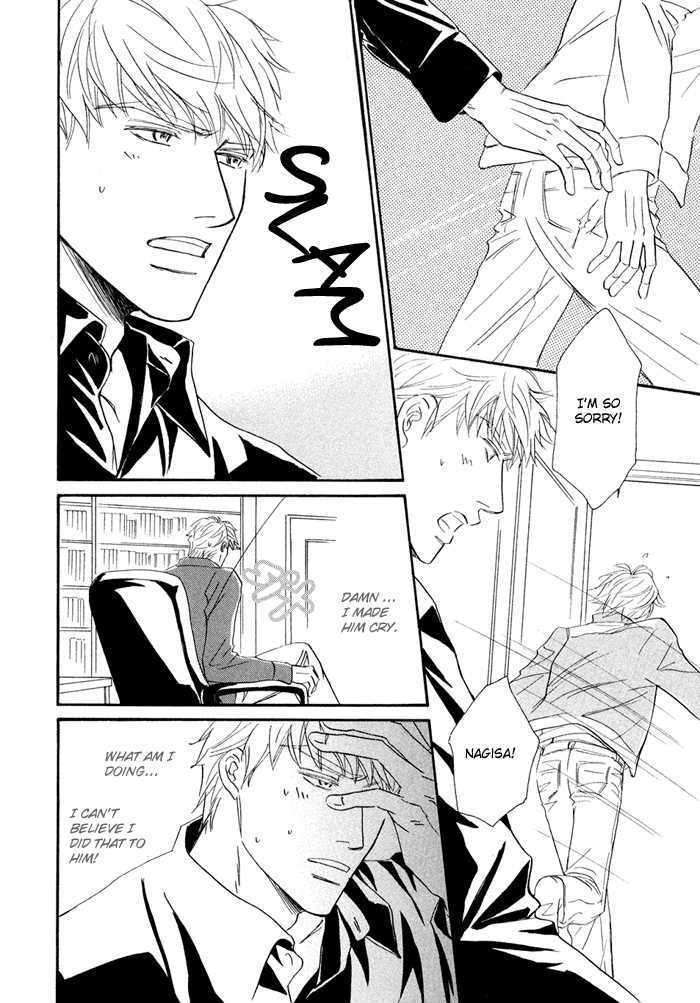 Yuuwaku no Kaori Chapter 6 page 17 - Chapter 6 : The Fields in Which We Live