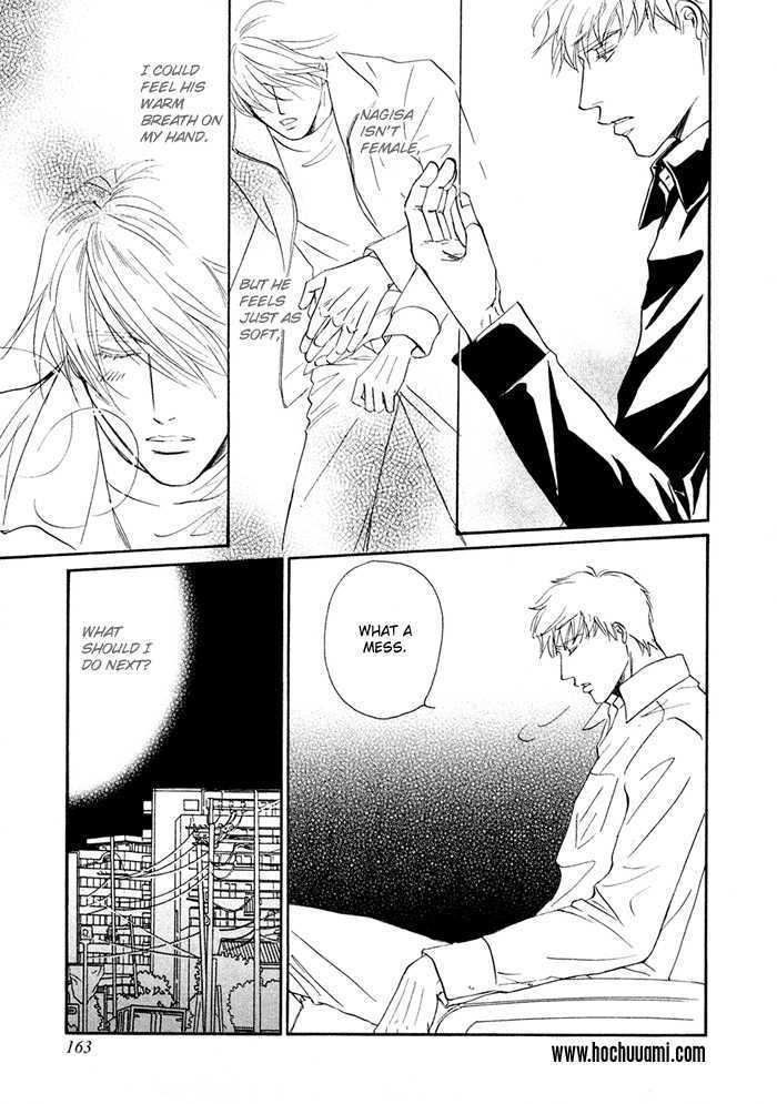 Yuuwaku no Kaori Chapter 6 page 18 - Chapter 6 : The Fields in Which We Live