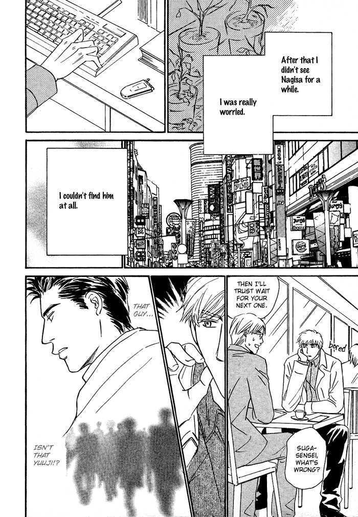 Yuuwaku no Kaori Chapter 6 page 19 - Chapter 6 : The Fields in Which We Live