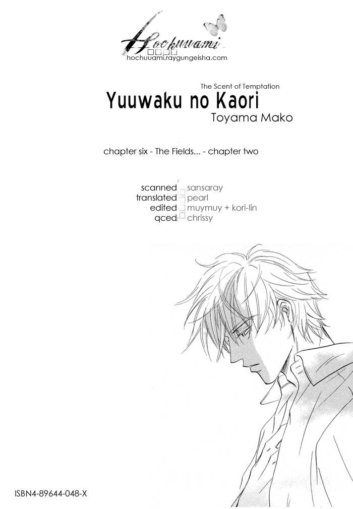 Yuuwaku no Kaori Chapter 6 page 2 - Chapter 6 : The Fields in Which We Live
