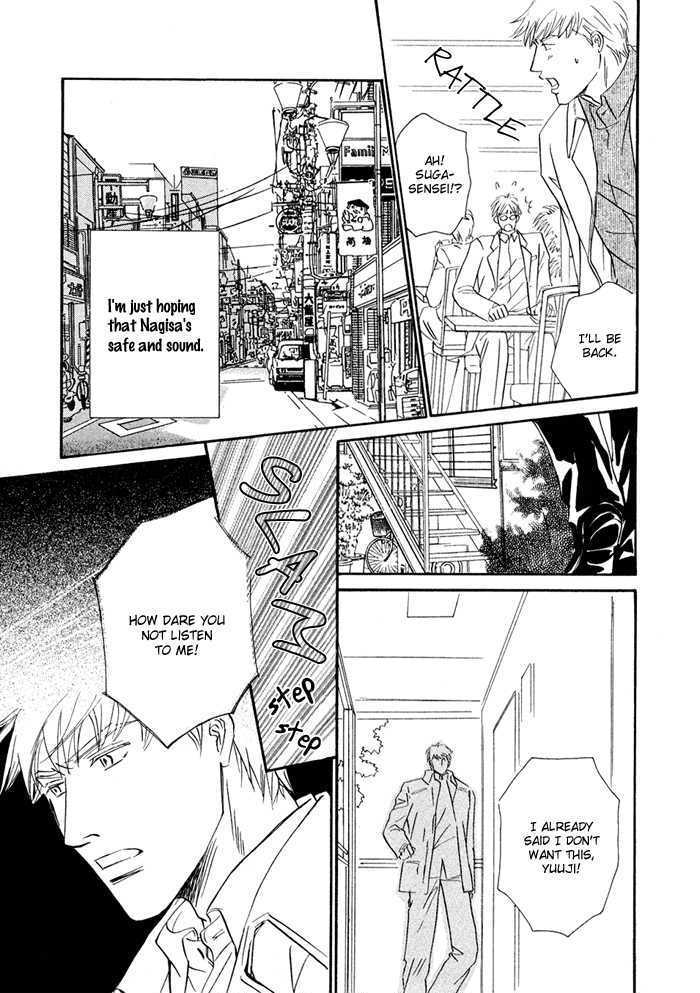 Yuuwaku no Kaori Chapter 6 page 20 - Chapter 6 : The Fields in Which We Live