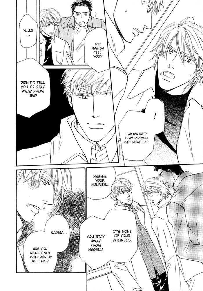 Yuuwaku no Kaori Chapter 6 page 21 - Chapter 6 : The Fields in Which We Live