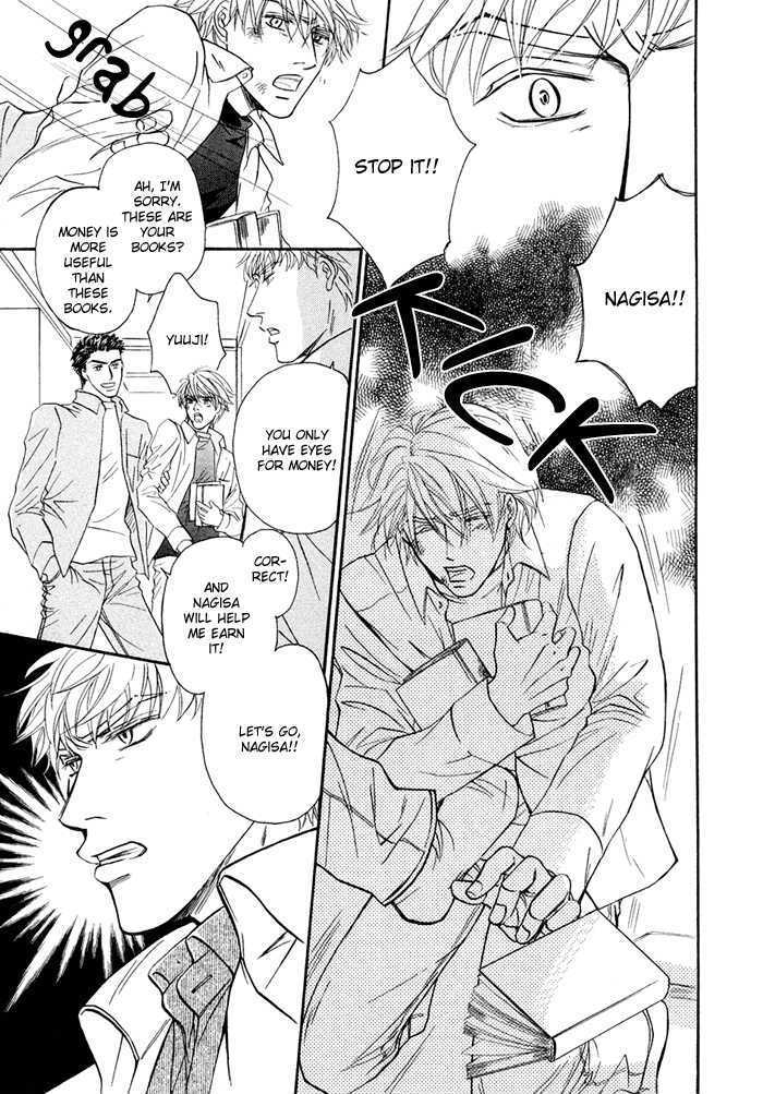 Yuuwaku no Kaori Chapter 6 page 24 - Chapter 6 : The Fields in Which We Live