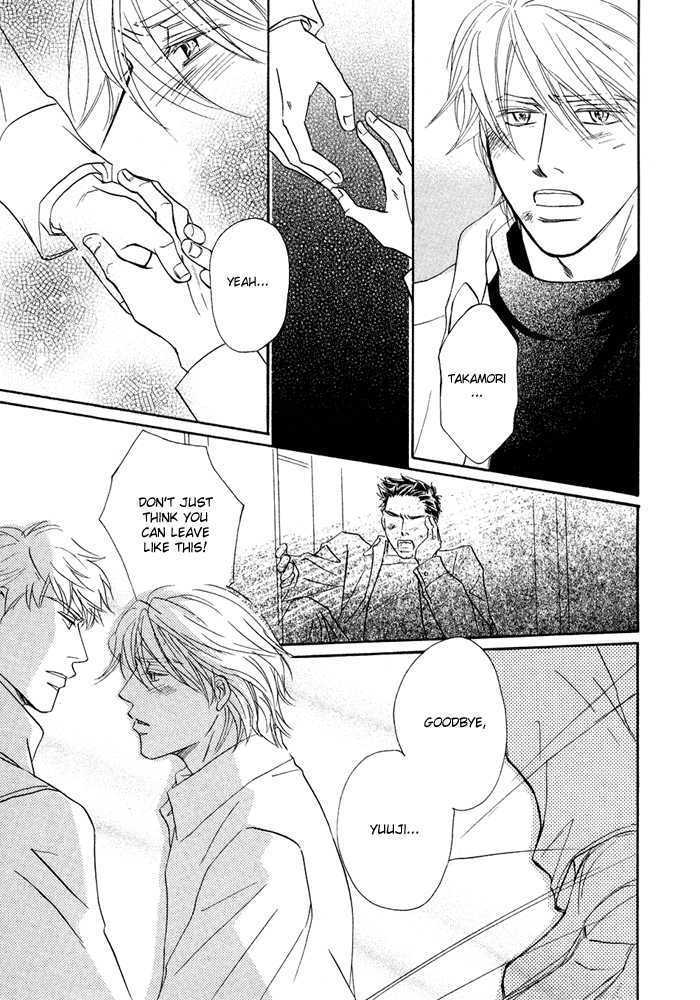 Yuuwaku no Kaori Chapter 6 page 26 - Chapter 6 : The Fields in Which We Live