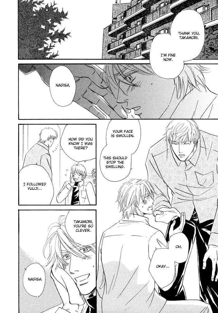 Yuuwaku no Kaori Chapter 6 page 27 - Chapter 6 : The Fields in Which We Live