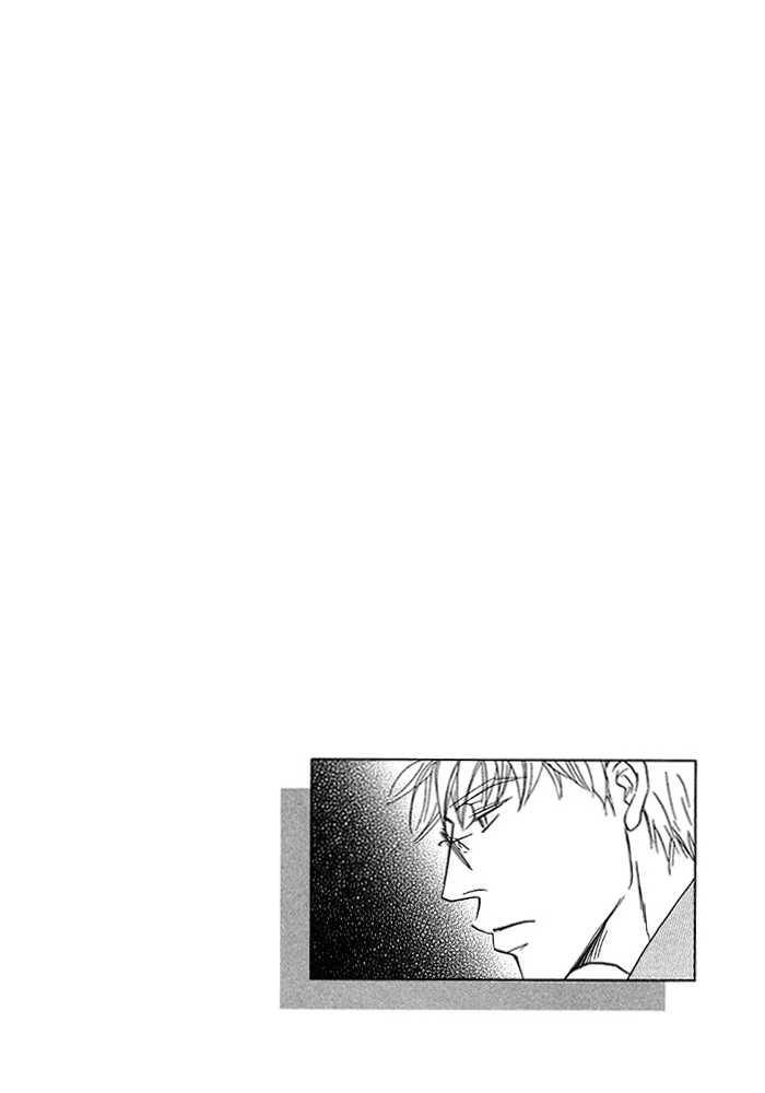 Yuuwaku no Kaori Chapter 6 page 3 - Chapter 6 : The Fields in Which We Live