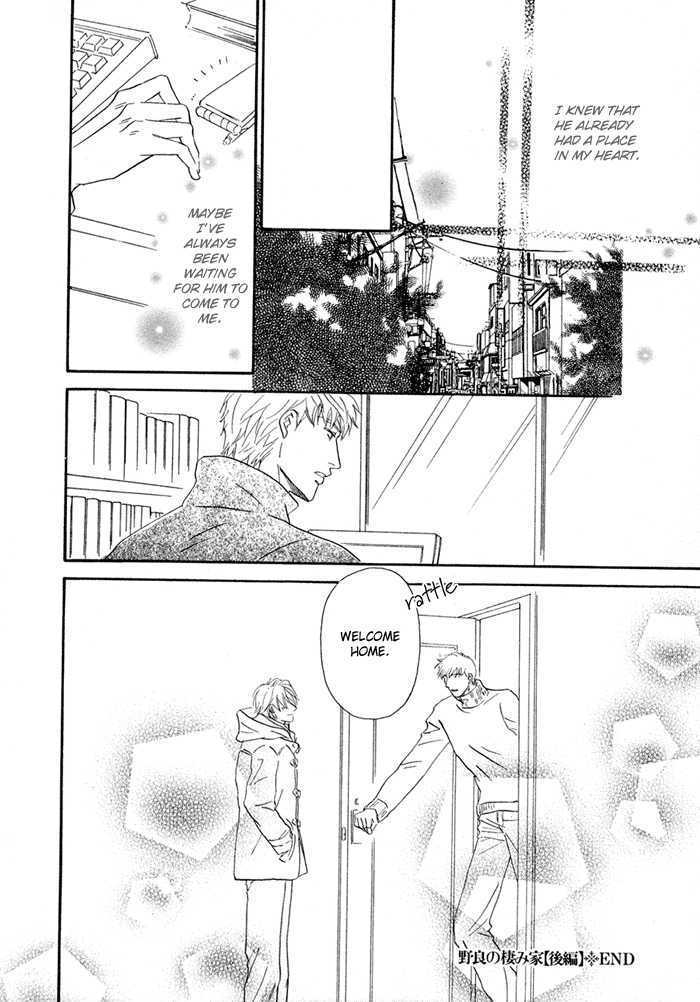 Yuuwaku no Kaori Chapter 6 page 33 - Chapter 6 : The Fields in Which We Live
