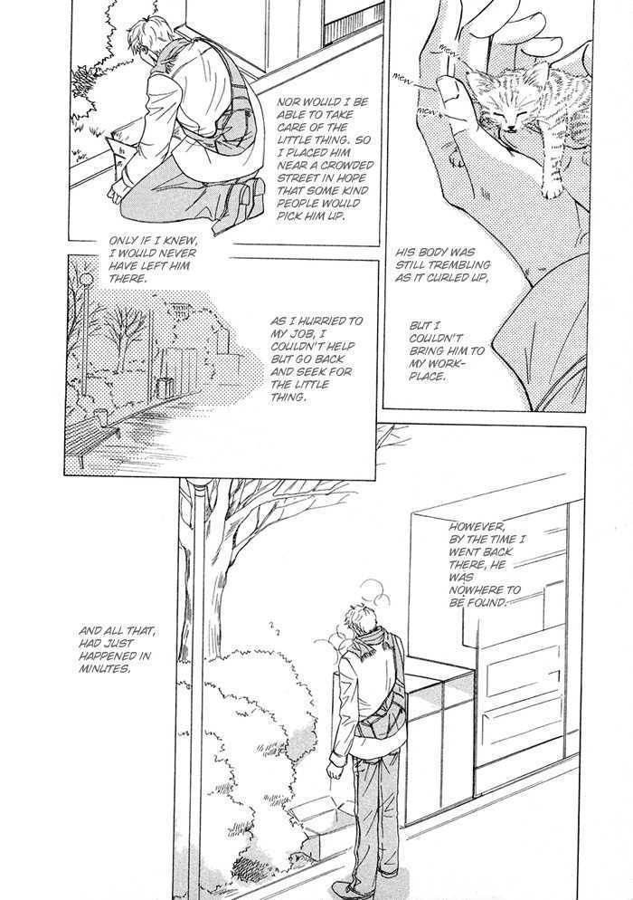 Yuuwaku no Kaori Chapter 6 page 5 - Chapter 6 : The Fields in Which We Live