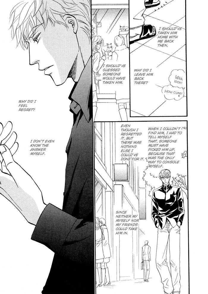 Yuuwaku no Kaori Chapter 6 page 6 - Chapter 6 : The Fields in Which We Live