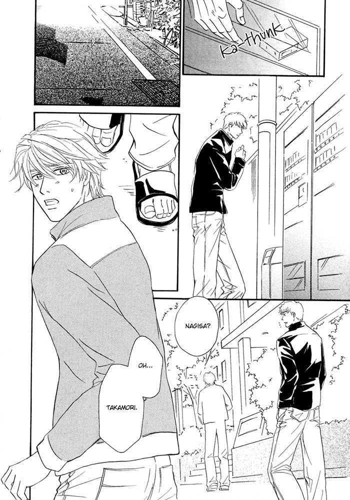 Yuuwaku no Kaori Chapter 6 page 7 - Chapter 6 : The Fields in Which We Live