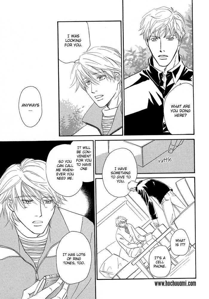 Yuuwaku no Kaori Chapter 6 page 8 - Chapter 6 : The Fields in Which We Live