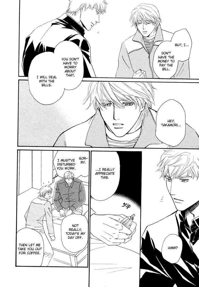 Yuuwaku no Kaori Chapter 6 page 9 - Chapter 6 : The Fields in Which We Live