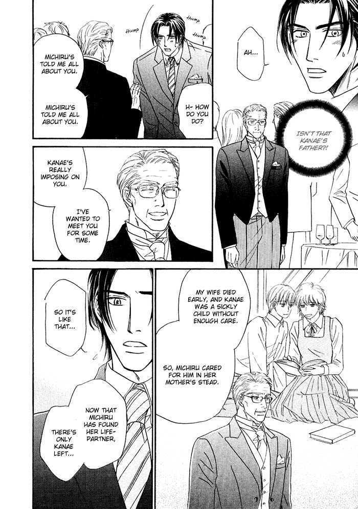 Yuuwaku no Kaori Chapter 7 page 10 - Chapter 7 : The Scent of Temptation