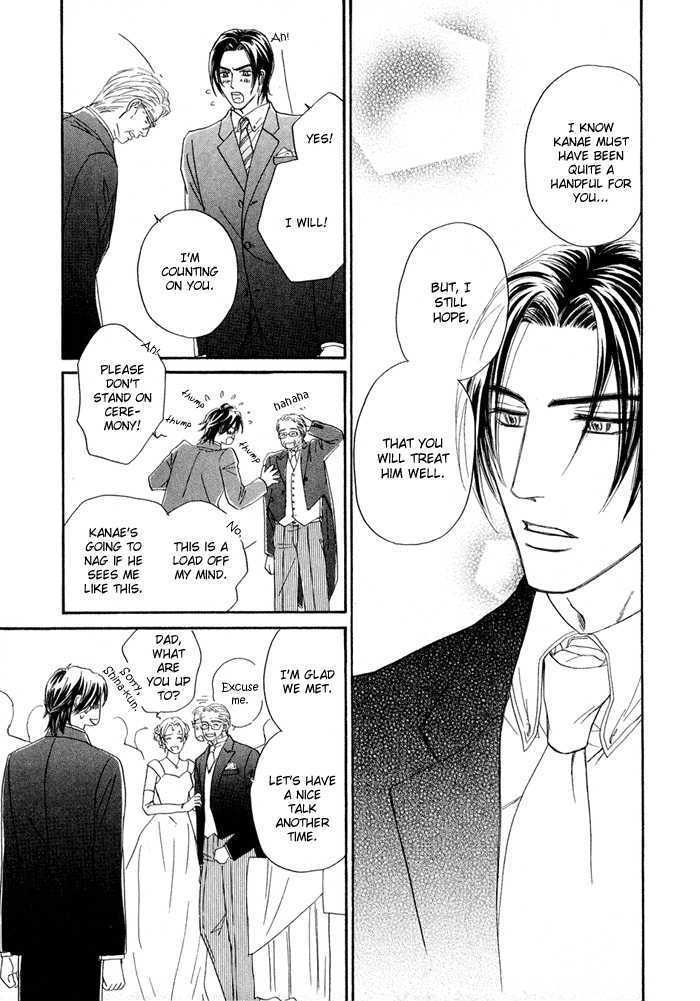 Yuuwaku no Kaori Chapter 7 page 11 - Chapter 7 : The Scent of Temptation