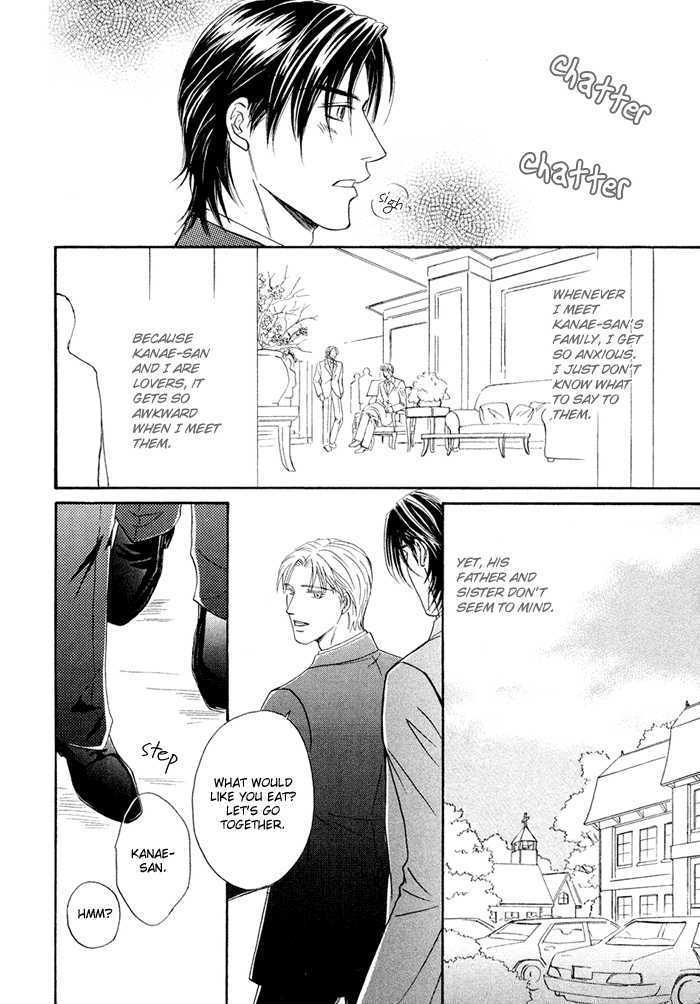 Yuuwaku no Kaori Chapter 7 page 12 - Chapter 7 : The Scent of Temptation