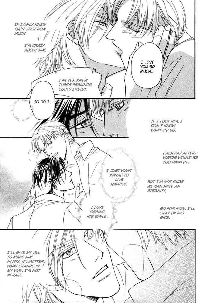 Yuuwaku no Kaori Chapter 7 page 15 - Chapter 7 : The Scent of Temptation