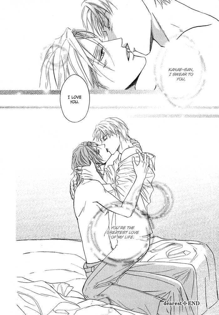 Yuuwaku no Kaori Chapter 7 page 16 - Chapter 7 : The Scent of Temptation