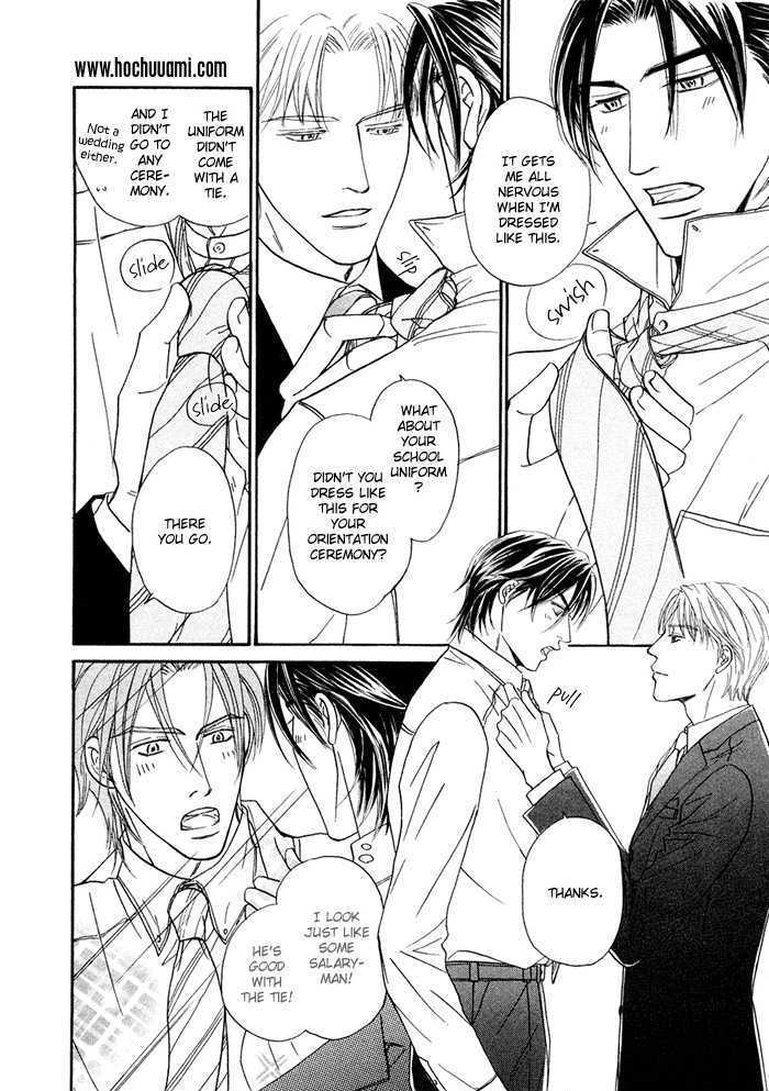 Yuuwaku no Kaori Chapter 7 page 4 - Chapter 7 : The Scent of Temptation
