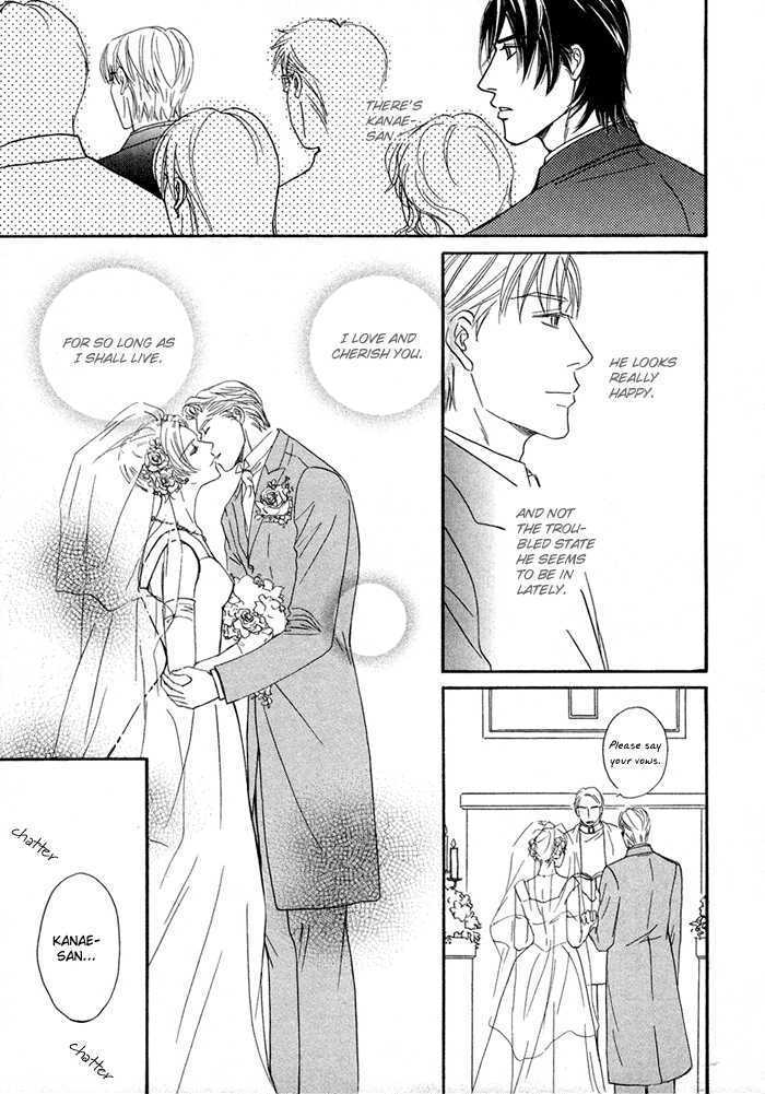 Yuuwaku no Kaori Chapter 7 page 7 - Chapter 7 : The Scent of Temptation