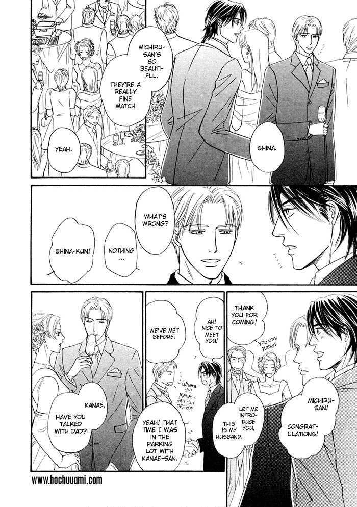 Yuuwaku no Kaori Chapter 7 page 8 - Chapter 7 : The Scent of Temptation
