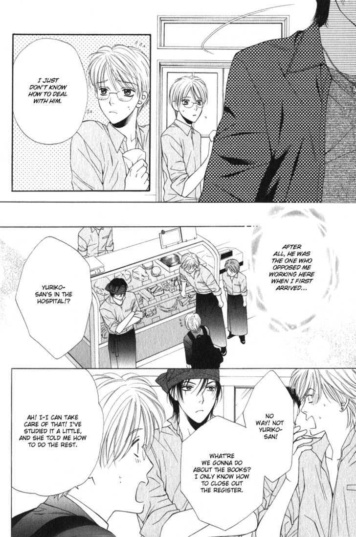 Yuuwaku Recipe Chapter 1.1 page 10 - Vol.1 Chapter 1 : Chapter 1
