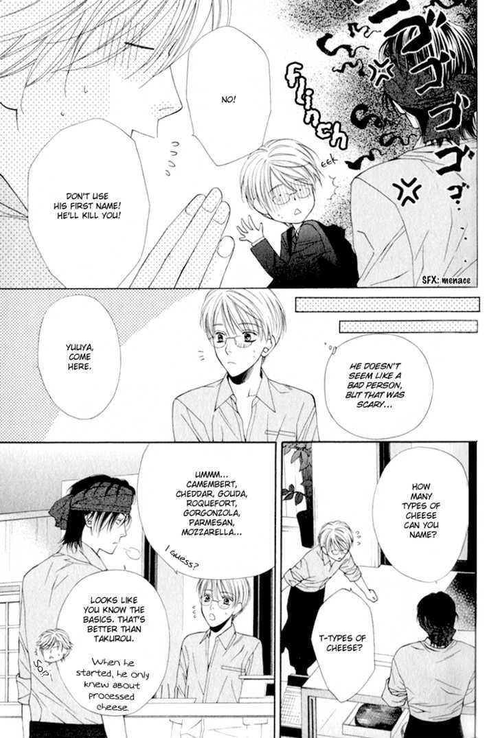 Yuuwaku Recipe Chapter 1.1 page 13 - Vol.1 Chapter 1 : Chapter 1