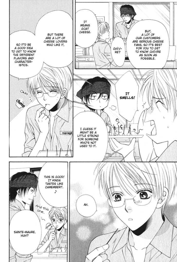 Yuuwaku Recipe Chapter 1.1 page 14 - Vol.1 Chapter 1 : Chapter 1