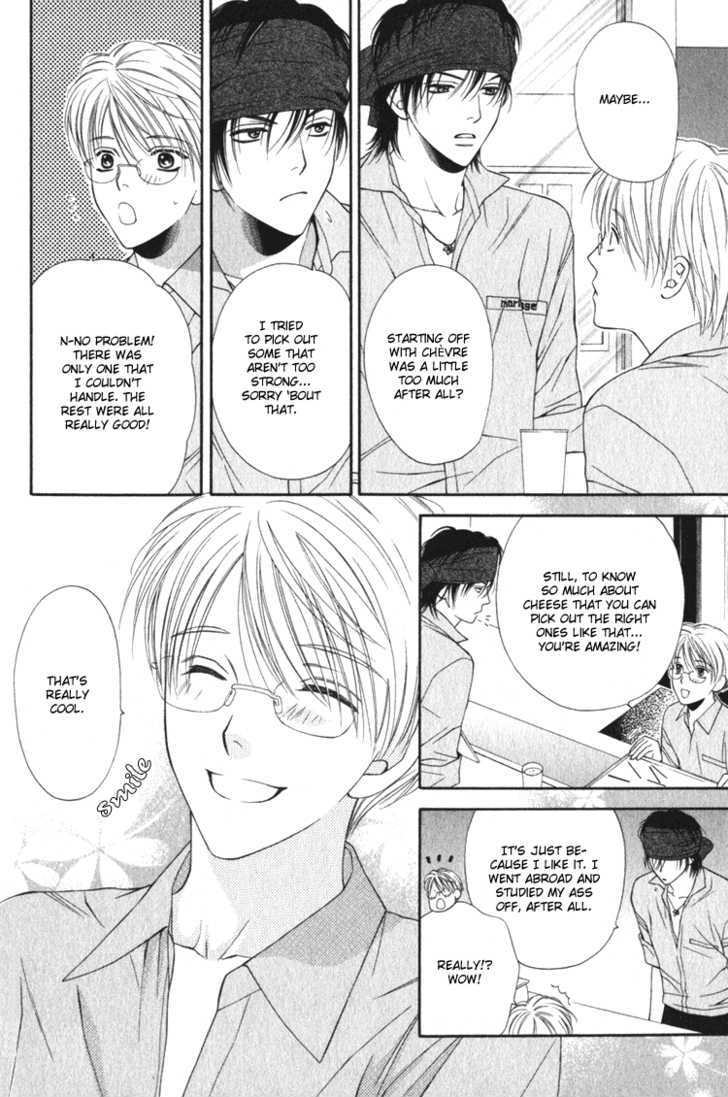 Yuuwaku Recipe Chapter 1.1 page 16 - Vol.1 Chapter 1 : Chapter 1