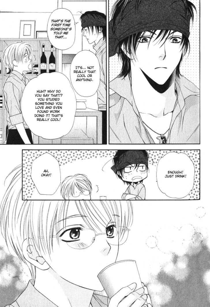 Yuuwaku Recipe Chapter 1.1 page 17 - Vol.1 Chapter 1 : Chapter 1